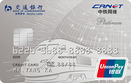 Карта юнион пэй в оаэ. Именные карты Геншин. Unionpay карта Gyu. Банковская карта Геншин. Карта Юнион Пэй Восточный.