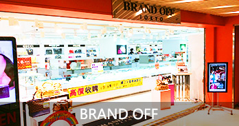 BRAND