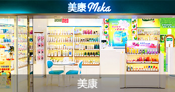 美康