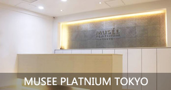MUSEE PLATNIUM TOKYO