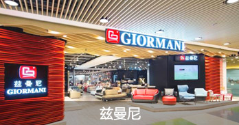 兹曼尼