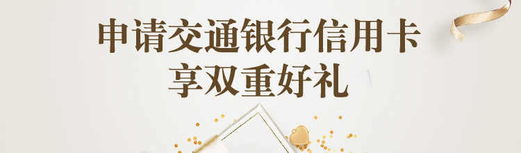 双重礼