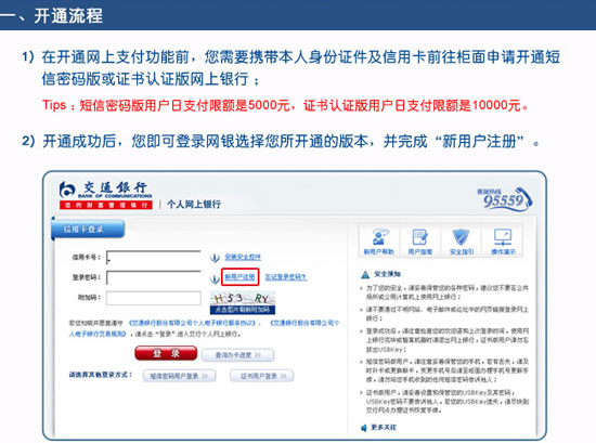 凸姓人口_人口普查(2)