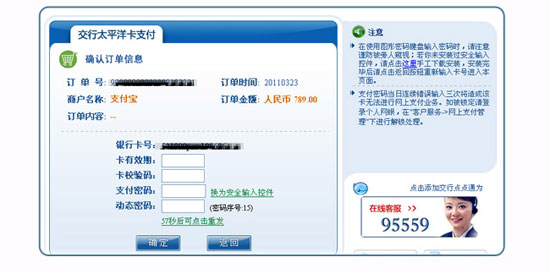 凸姓人口_人口普查(2)