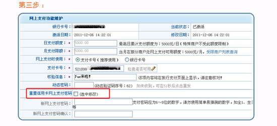 凸姓人口_人口普查(2)