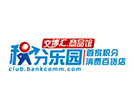 积分商城