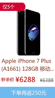 iPhone7 Plus