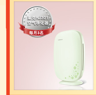 莱克KJ301空气净化器