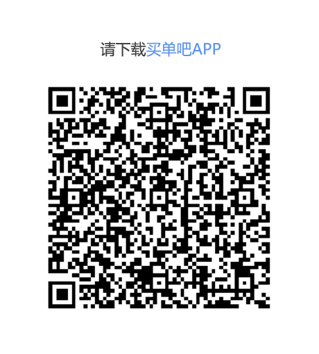 下载买单吧APP