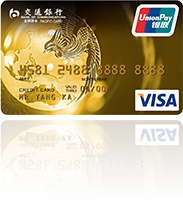 标准信用卡金卡