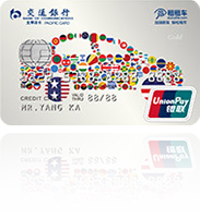 交通银行租租车银联信用卡
