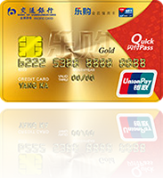 交通银行乐购信用卡金卡