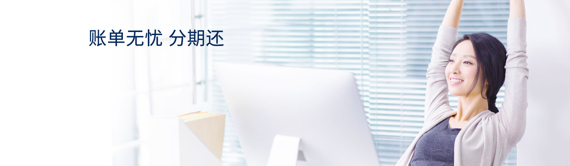 想分就分