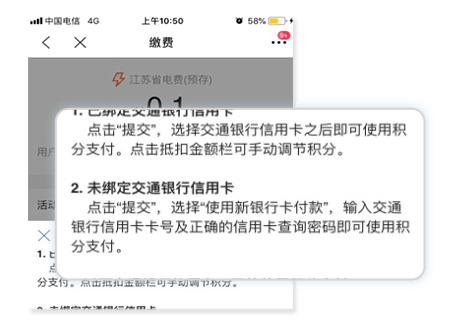 查看积分使用说明