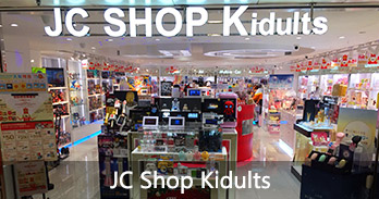 JC Shop Kidults