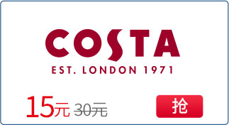 COSTA