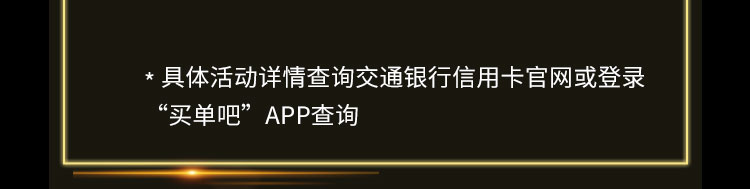温馨提示