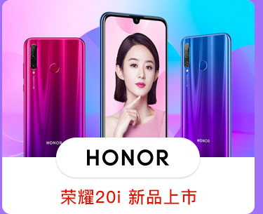 HONOR