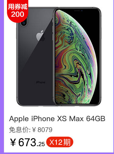Apple iPhone XS Max 64GB
