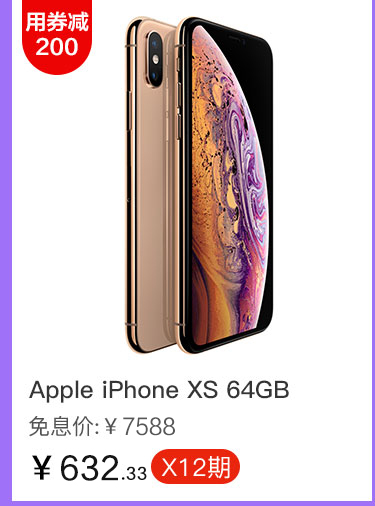 Apple iPhone XS 64GB