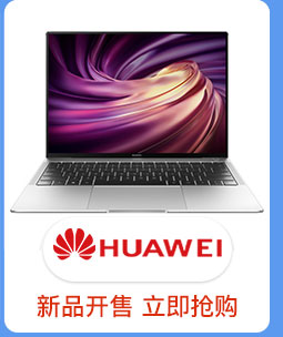 HUAWEI