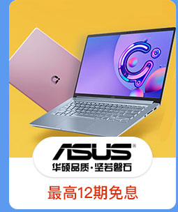 ASUS
