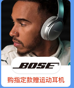 BOSE