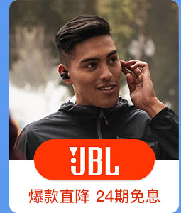JBL