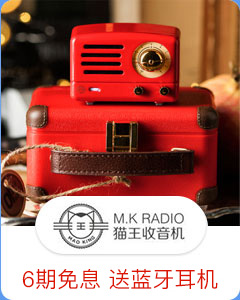 M.K RADIO