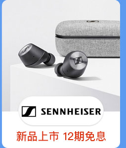 SENNHEISER