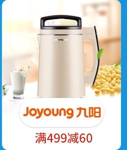 Joyoung