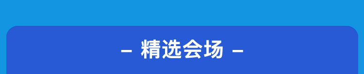 生活电器