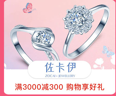 佐卡伊