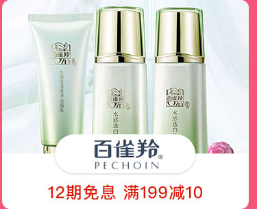 百雀羚