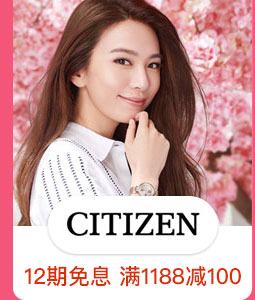 CITIZEN