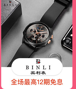 BINLI