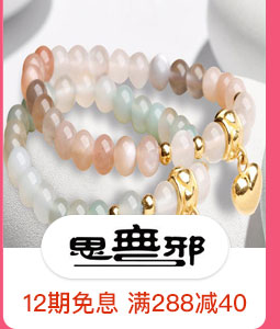 思无邪