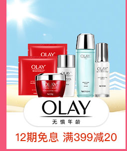 OLAY