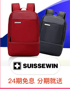 SUISSEWIN