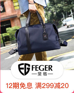 FEGER