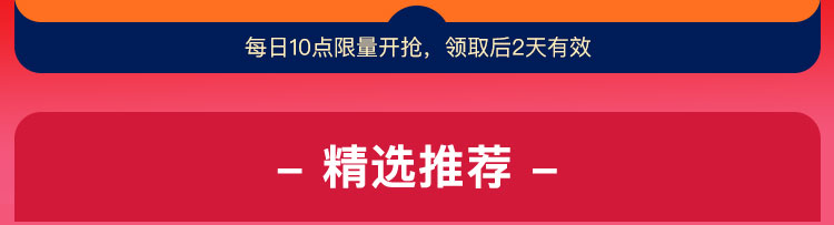 精选推荐