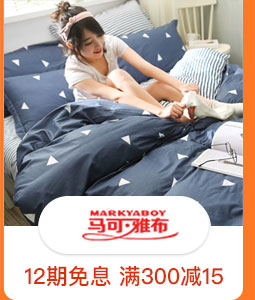 马可雅布