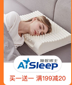 AiSleep