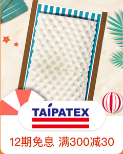 TAIPATEX
