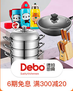 Debo