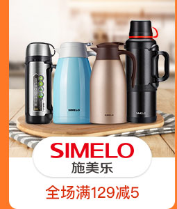 SIMELO