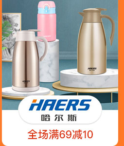HAERS