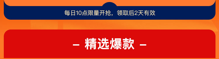 精选推荐