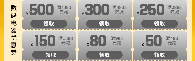 红包