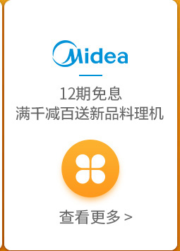 美的4L新品微压焖香电饭煲